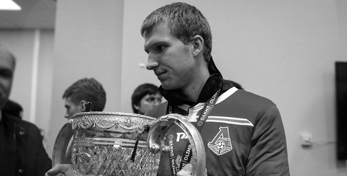 Innokenti Samohvalov, alături de un trofeu